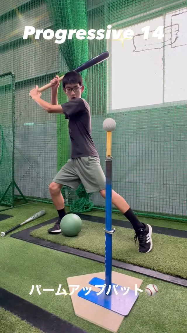 パームアップバット