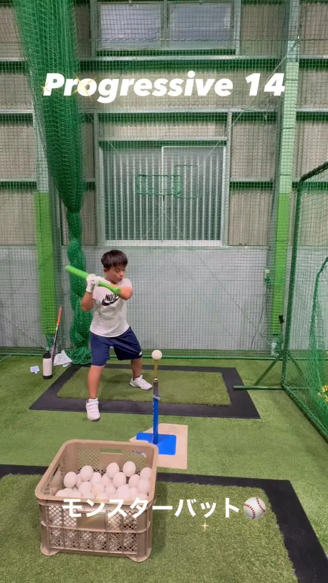 モンスターバット