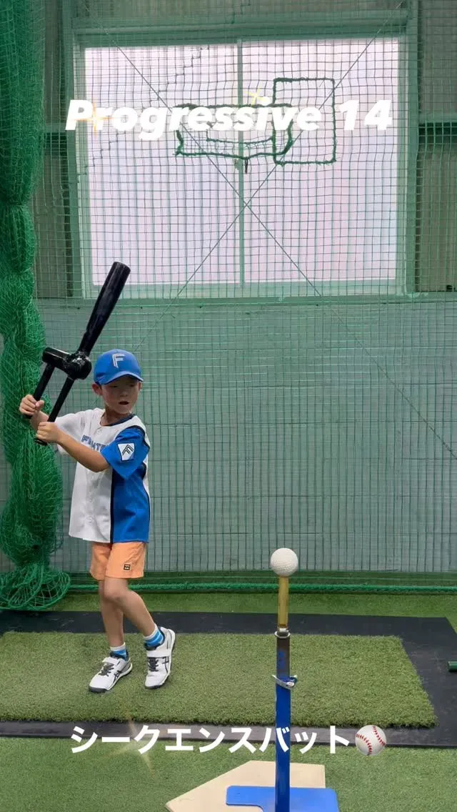 シークエンスバット