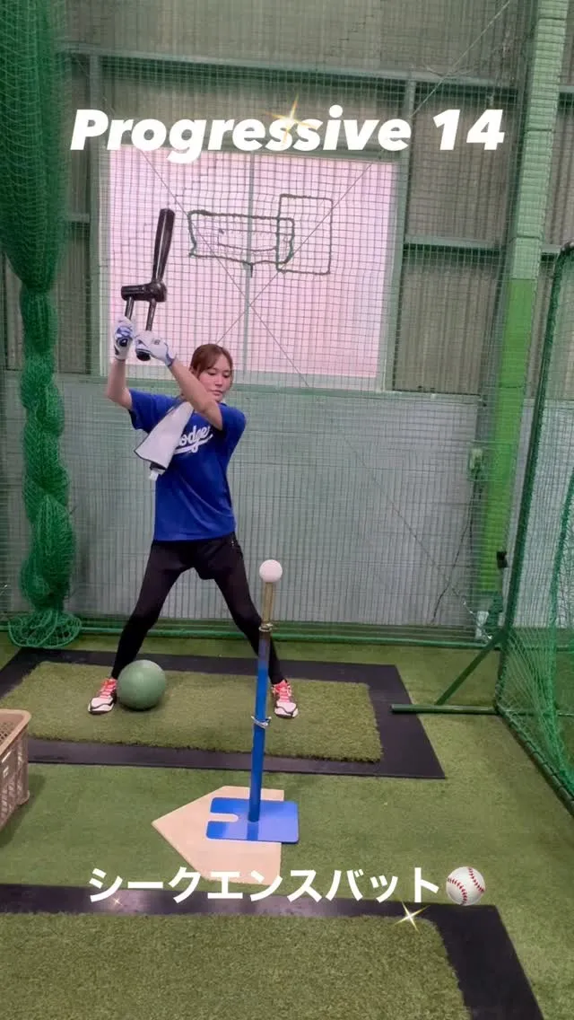 シークエンスバット