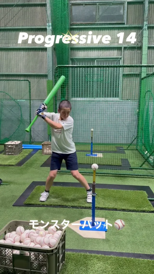 モンスターバット