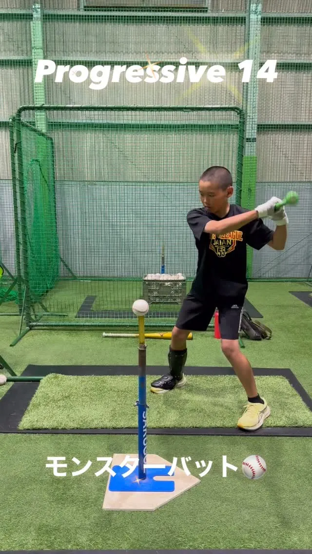 モンスターバット