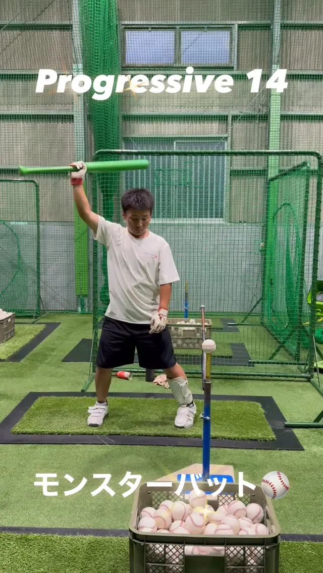 モンスターバット