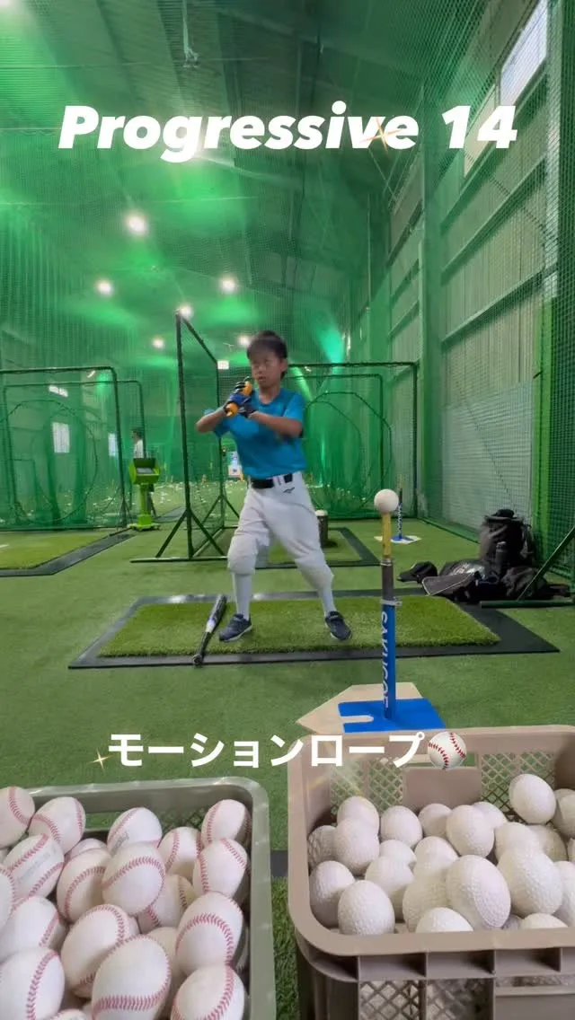 モーションロープ