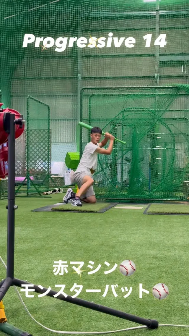 赤マシン＆モンスターバット