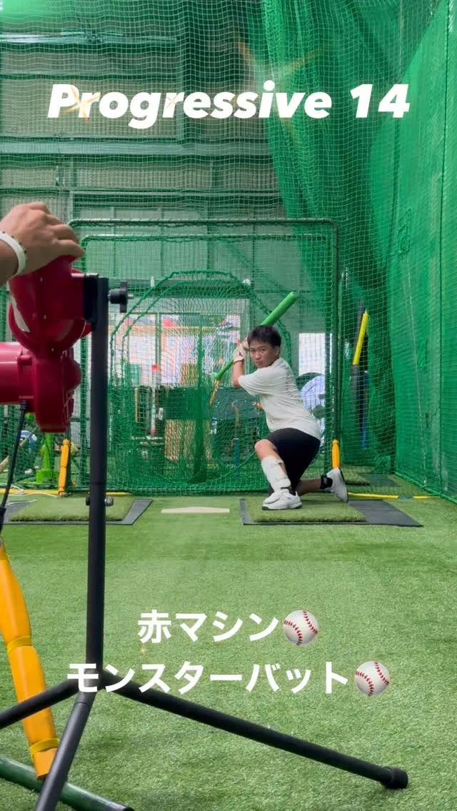 赤マシン＆モンスターバット