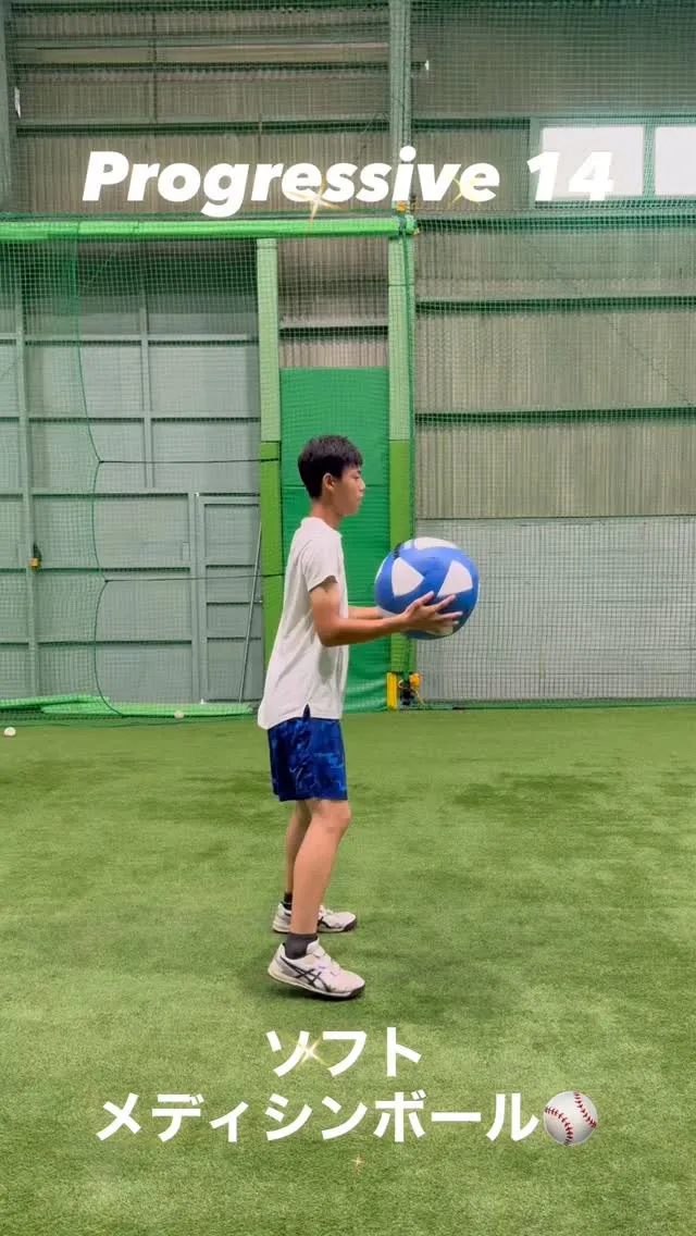 ソフトメディシンボール