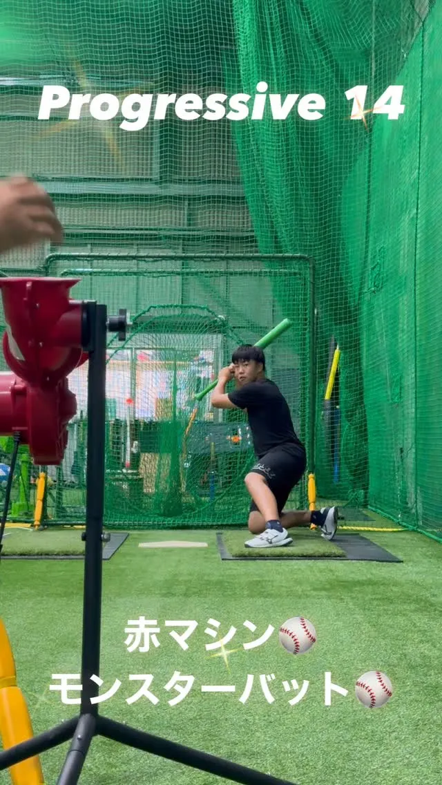 赤マシン＆モンスターバット