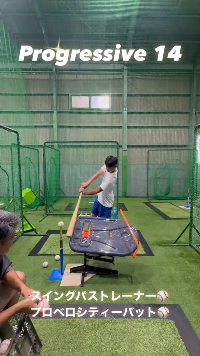 スイングパストレーナー＆プロベロシティーバット