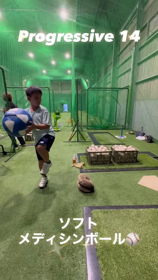 ソフトメディシンボール