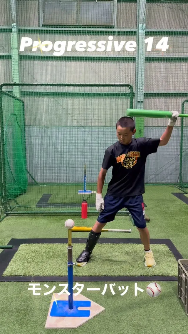 モンスターバット