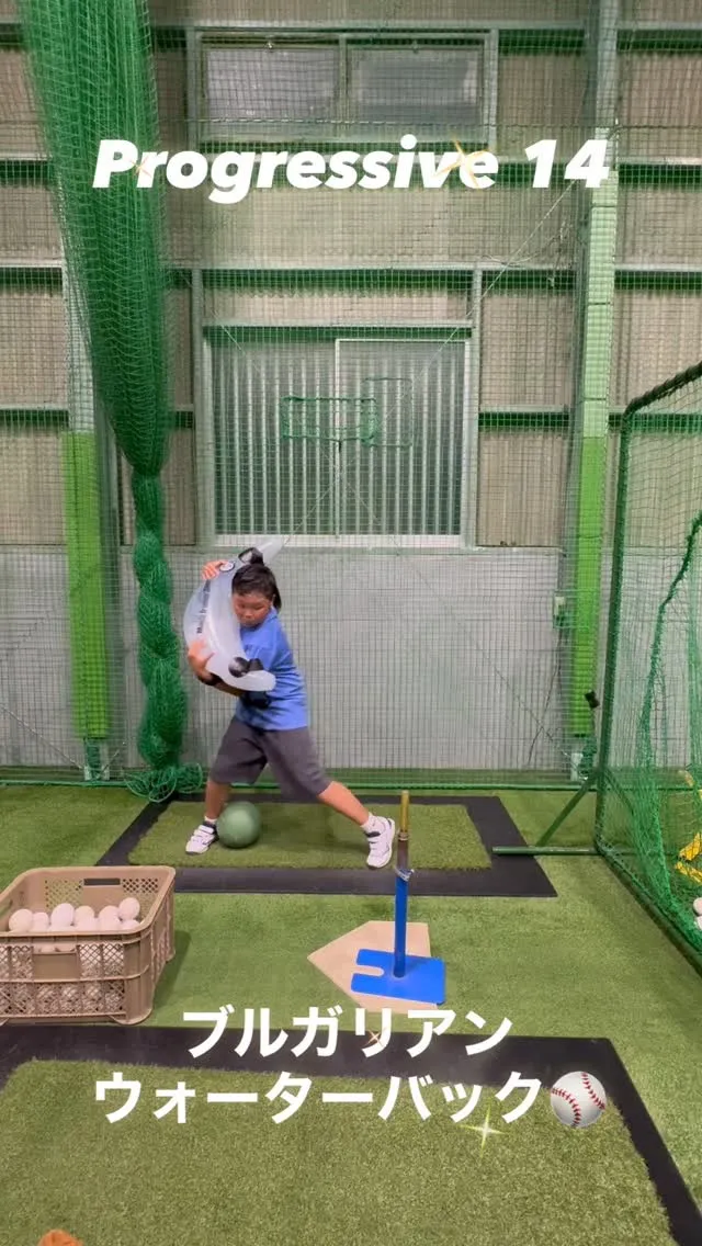 ブルガリアンウォーターバック