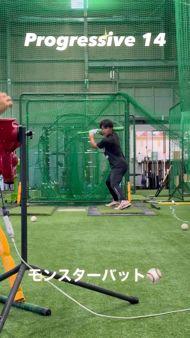 モンスターバット