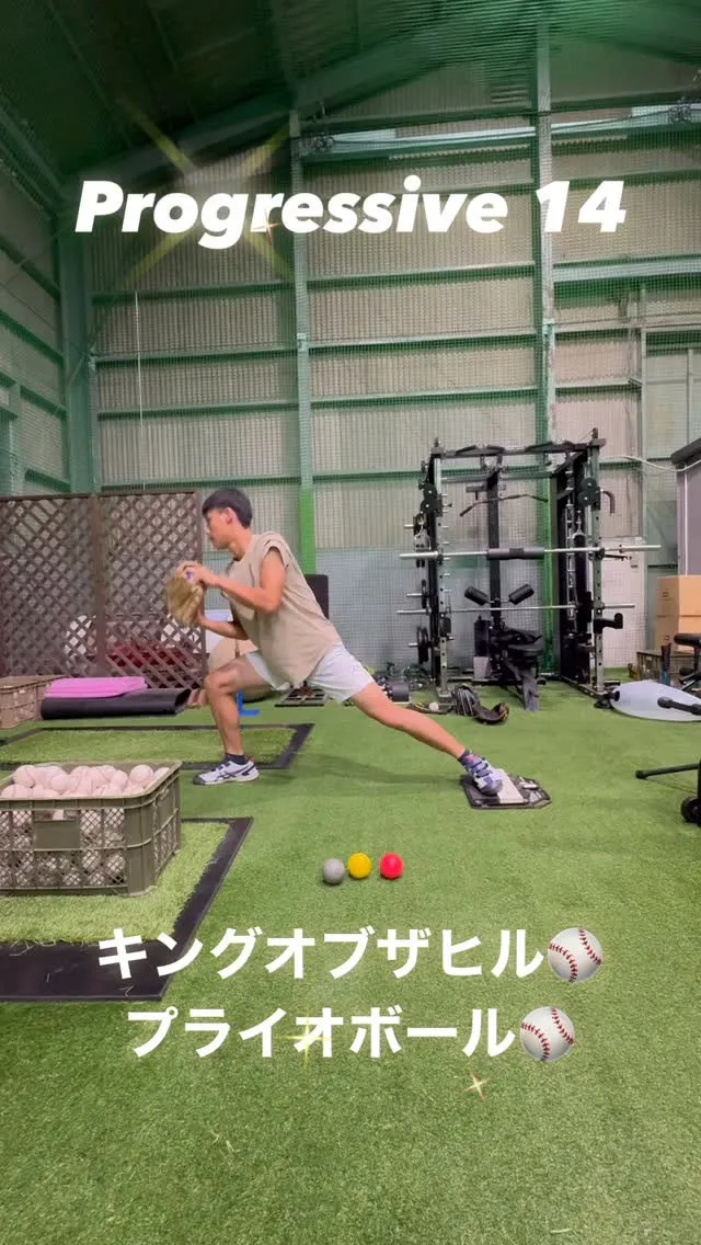 キングオブザヒル＆プライオボール