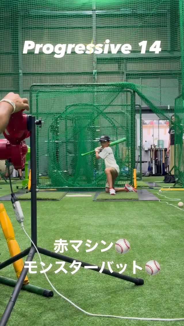 赤マシン＆モンスターバット