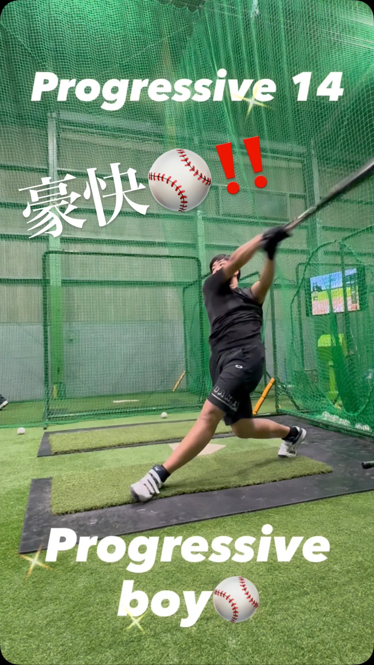 パームアップバット