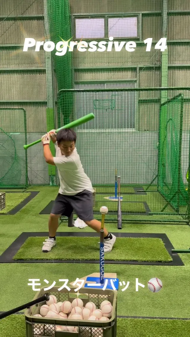 モンスターバット