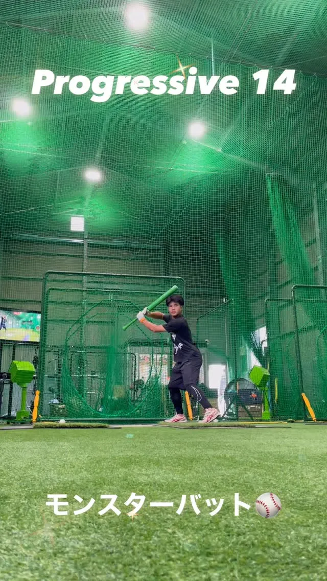 モンスターバット