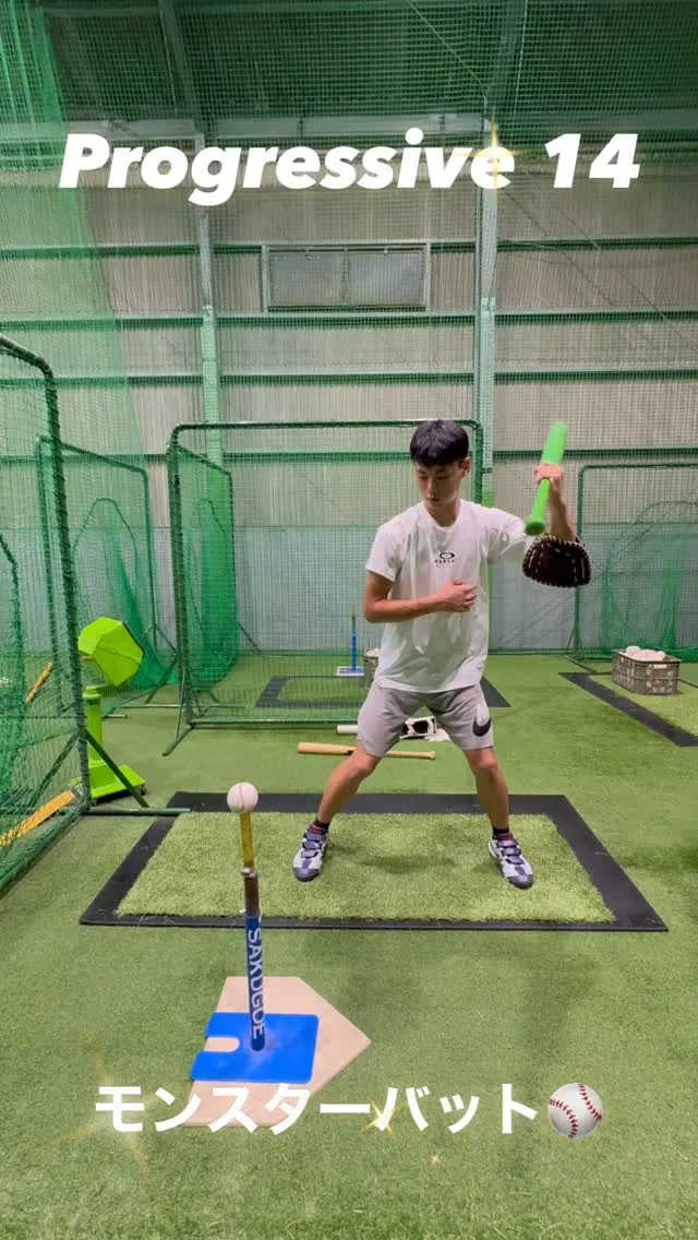 モンスターバット