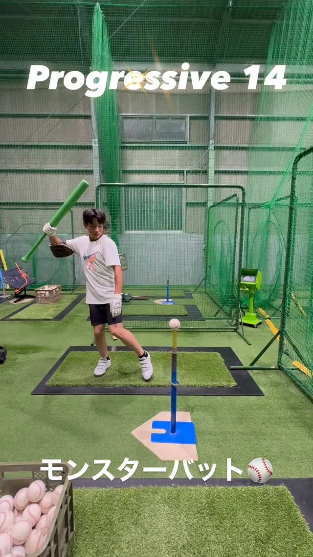 モンスターバット