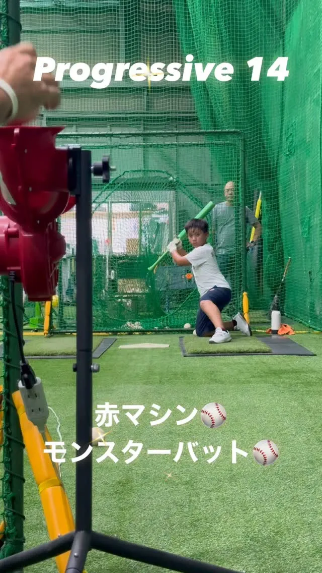 赤マシン＆モンスターバット