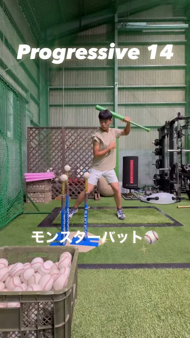 モンスターバット