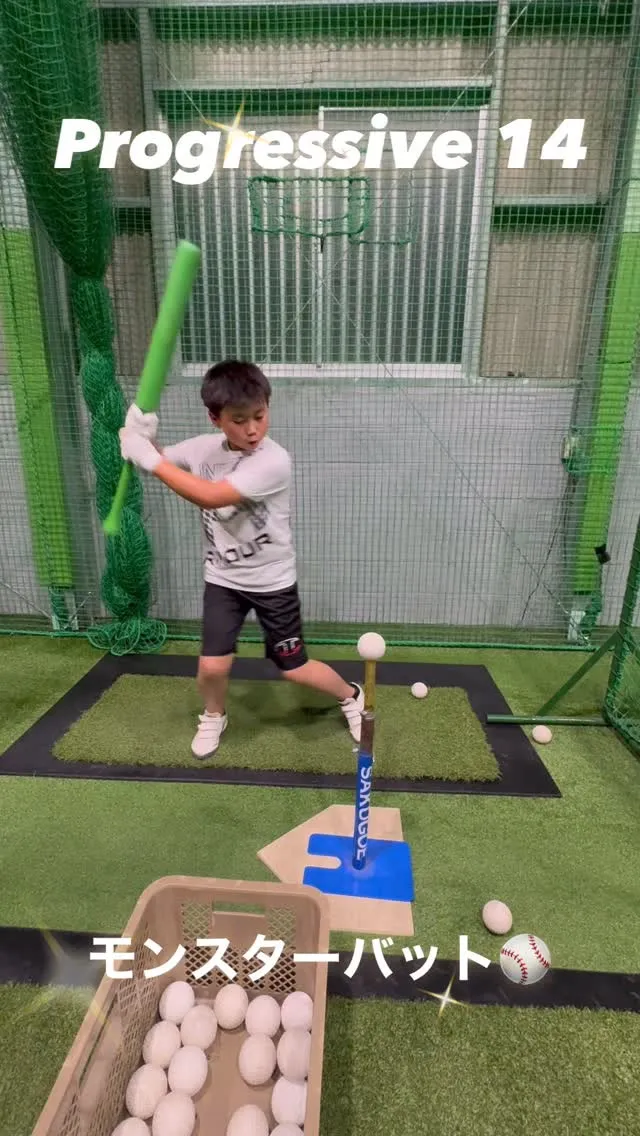 モンスターバット