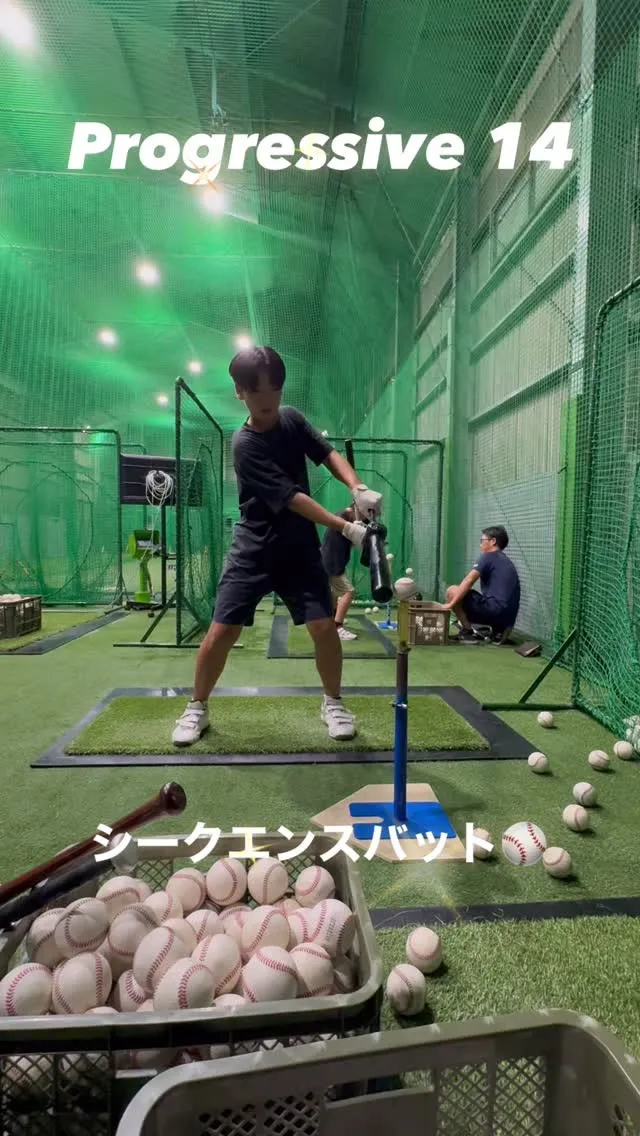 シークエンスバット