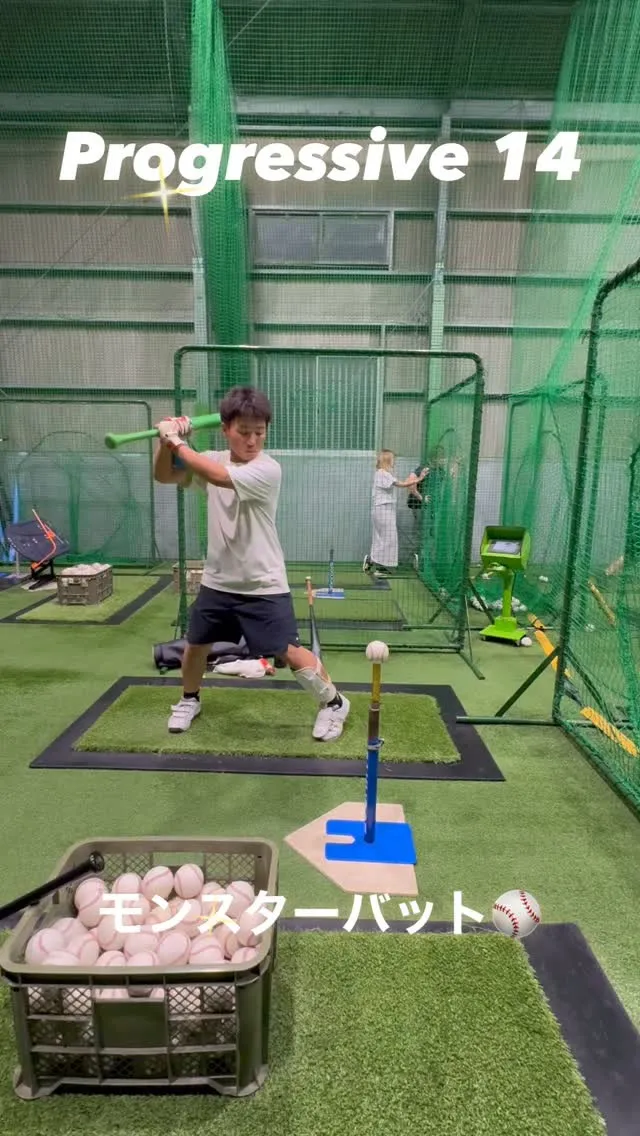 モンスターバット