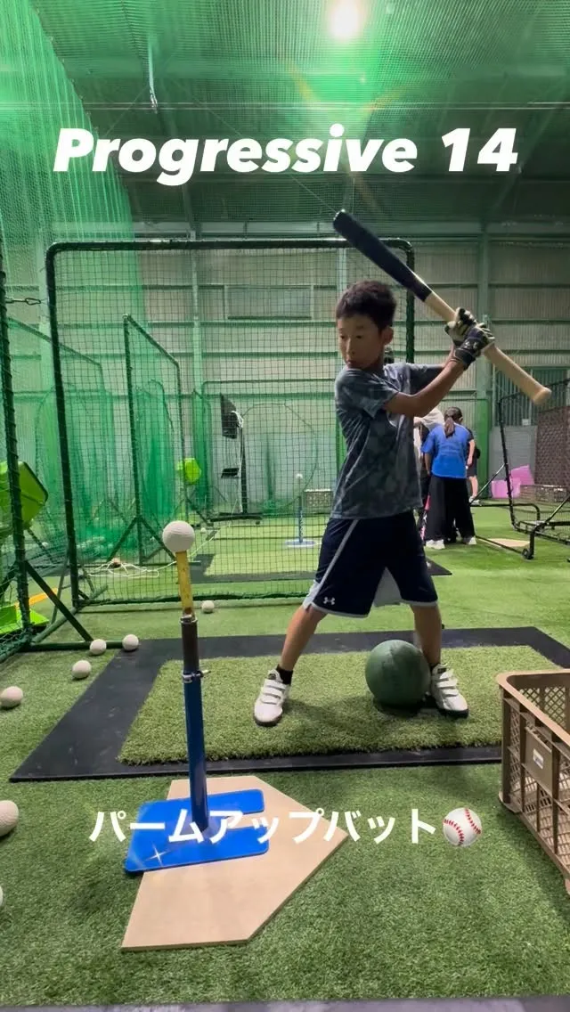 パームアップバット