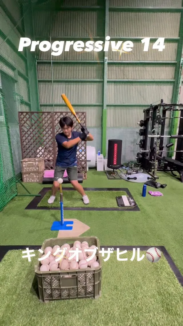 キングオブザヒル