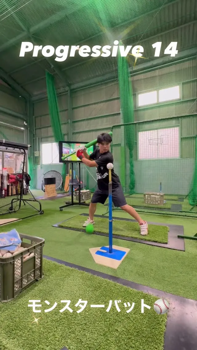 モンスターバット