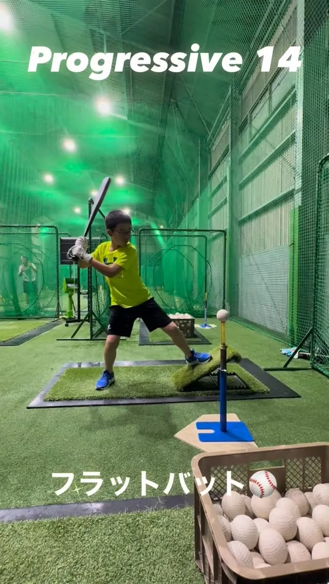 フラットバット