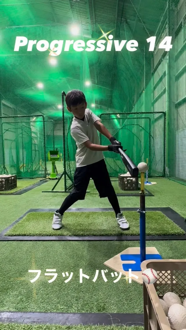 パームアップバット