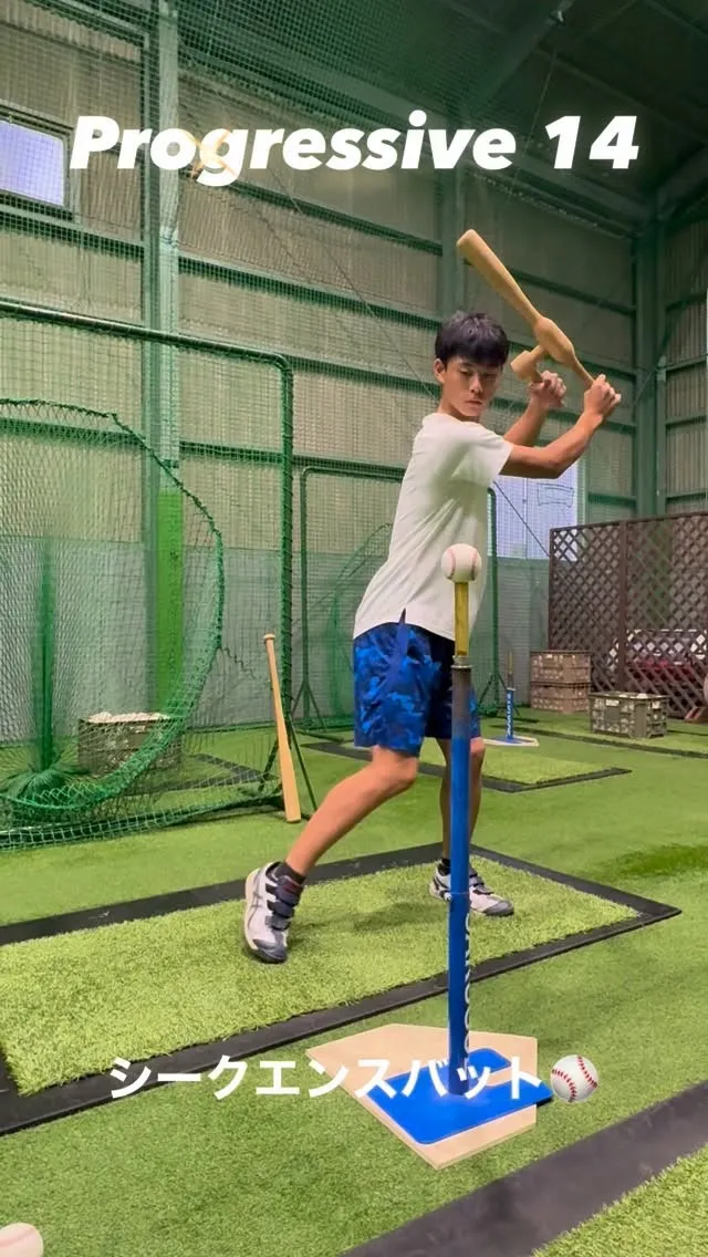 シークエンス＆Quick stick