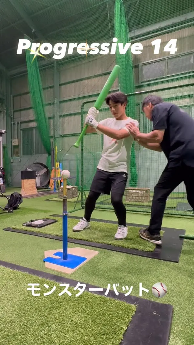 モンスターバット