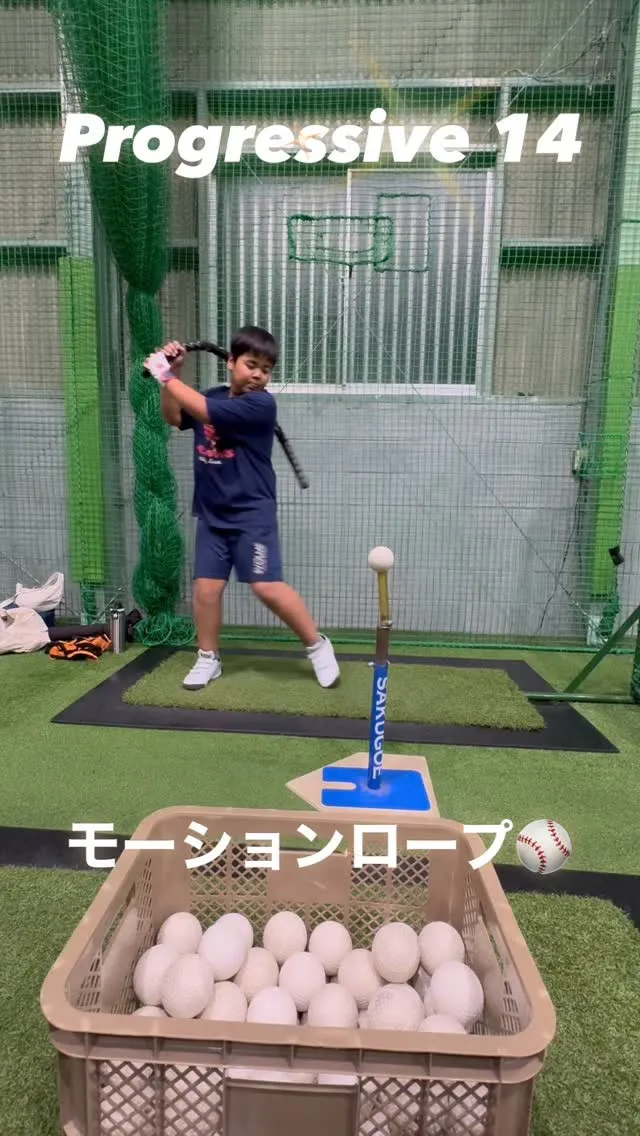 モーションロープ