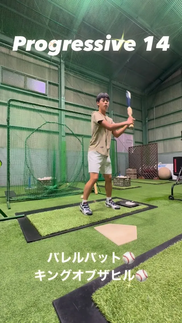 バレルバット＆キングオブザヒル