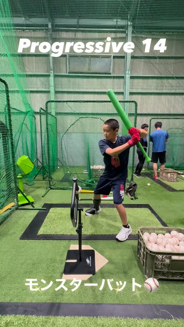 モンスターバット