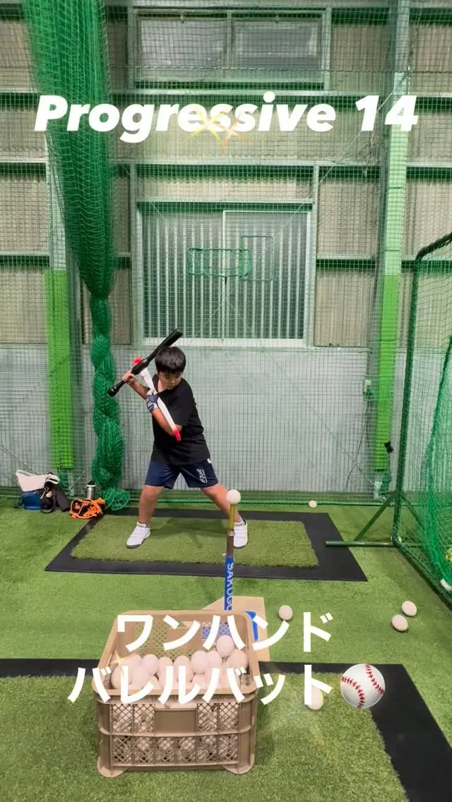 ワンハンドバレルバット