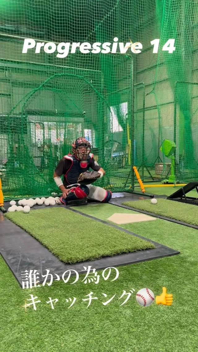 誰かの為のキャッチング