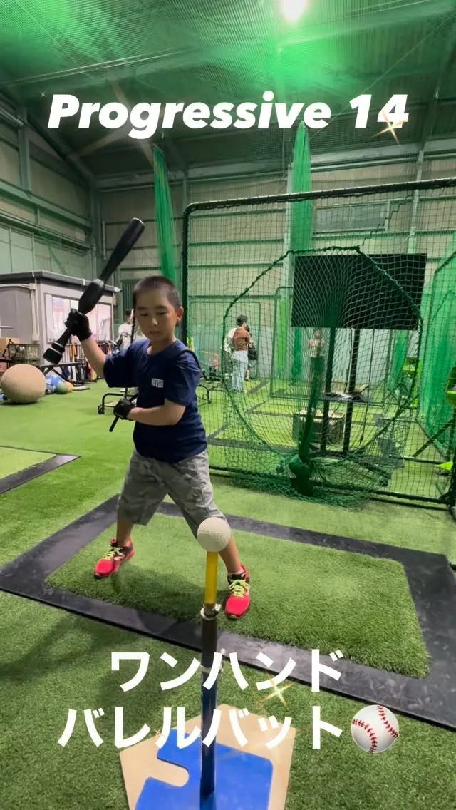 ワンハンドバレルバット