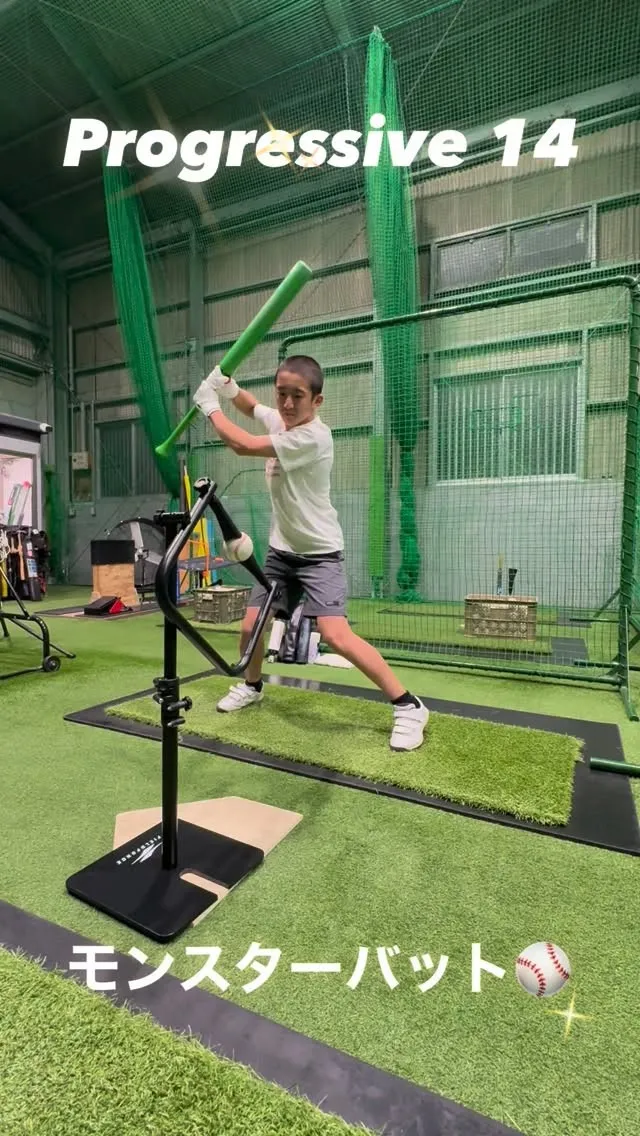 モンスターバット