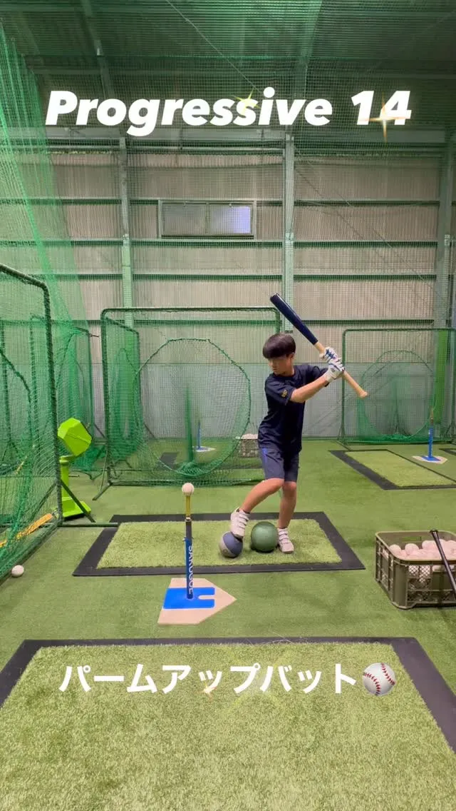 パームアップバット