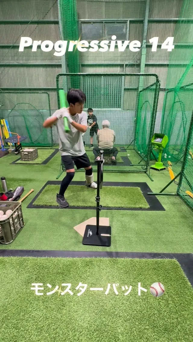 モンスターバット