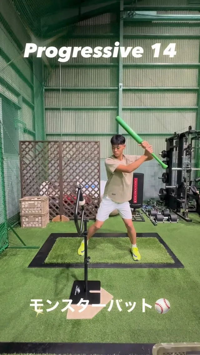 モンスターバット