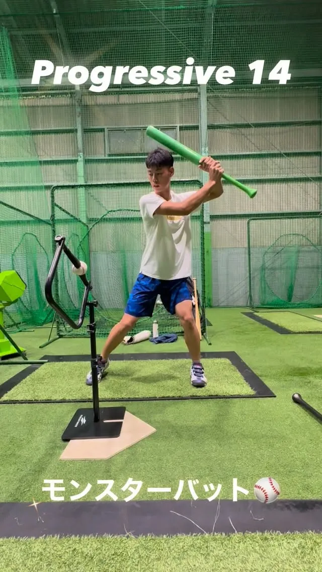 モンスターバット