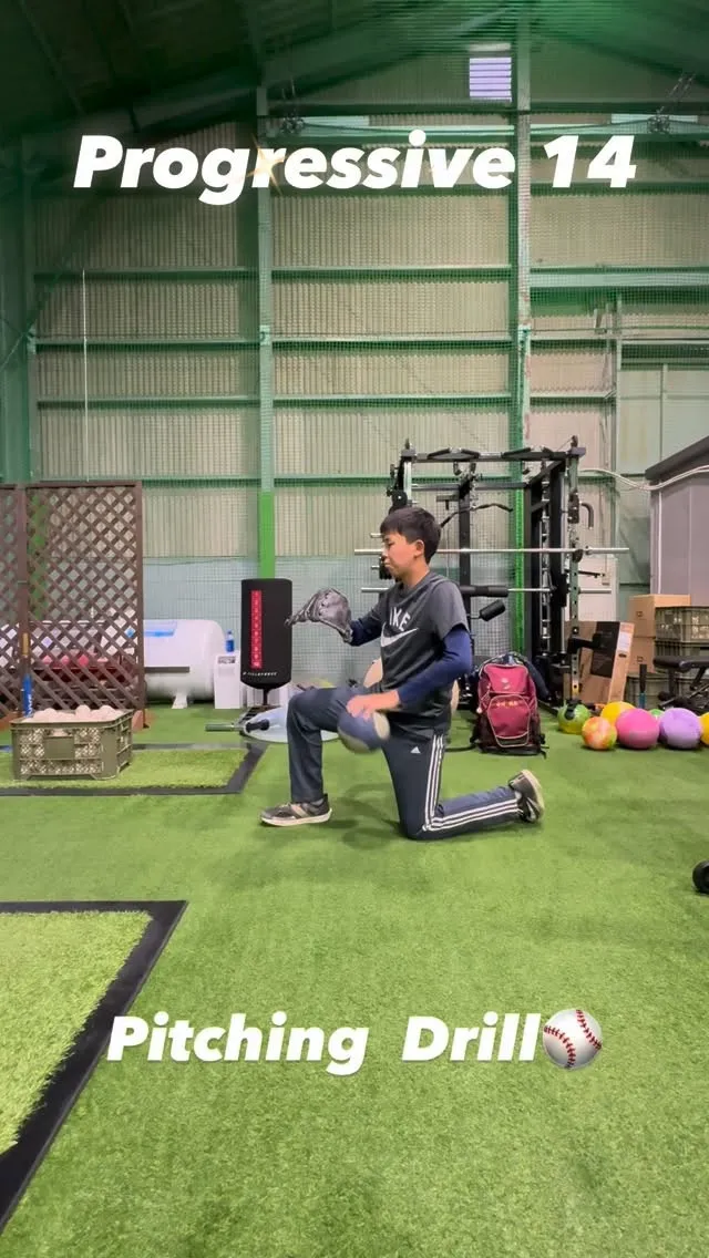 Pitching  Drill