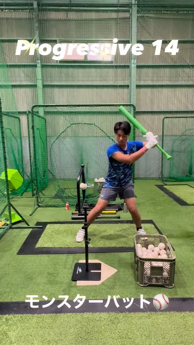 モンスターバット