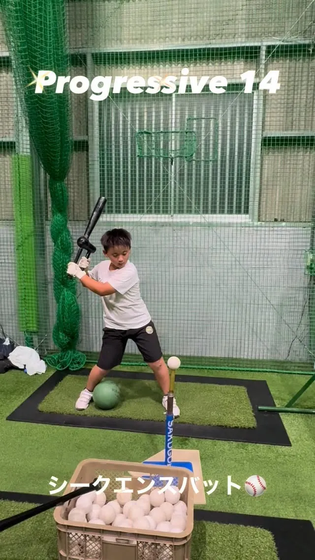 シークエンスバット